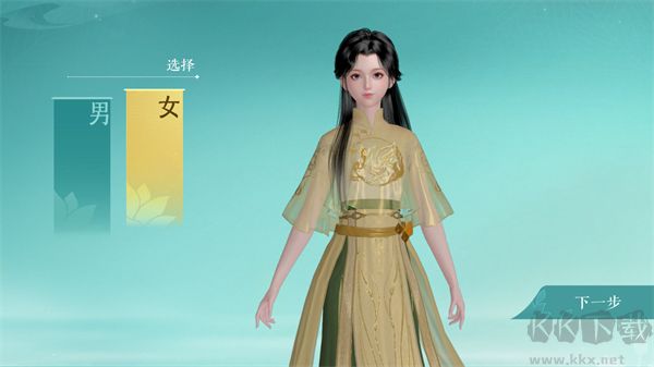 泉愈手游