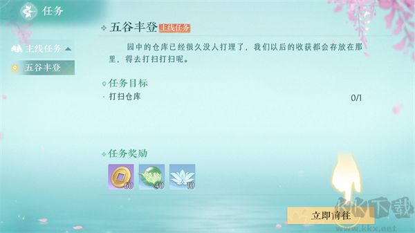泉愈手游