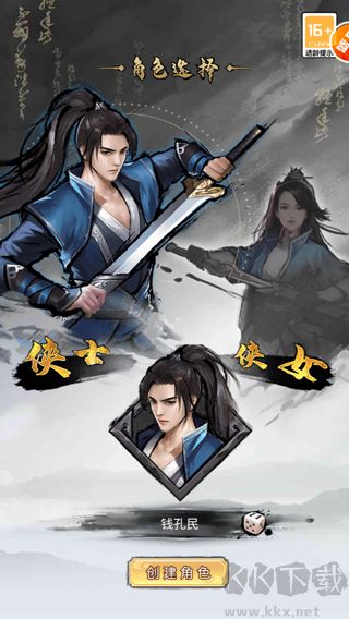 王城霸业官方版
