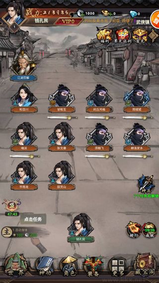 王城霸业官方版
