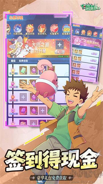 迷你勇士折扣版