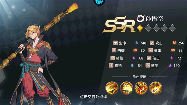 最封神福利版