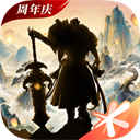 轩辕传奇官方版