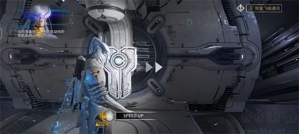 星际战甲(Warframe)