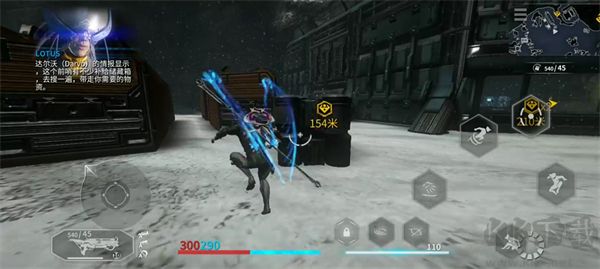 星际战甲(Warframe)