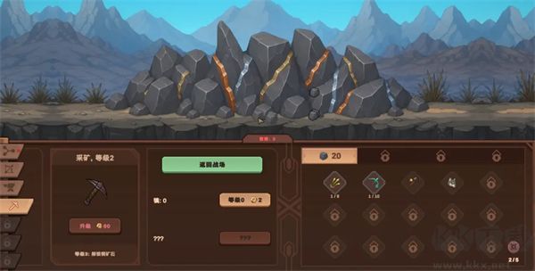 扎德箭术