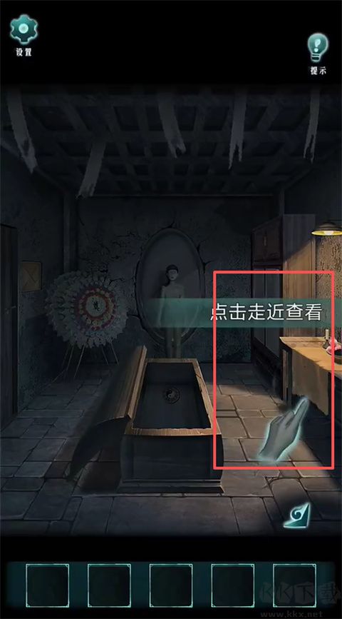 背后灵手游
