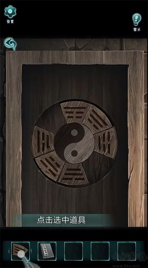 背后灵手游