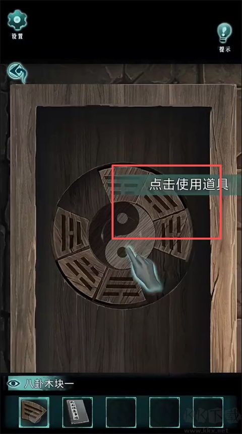 背后灵手游
