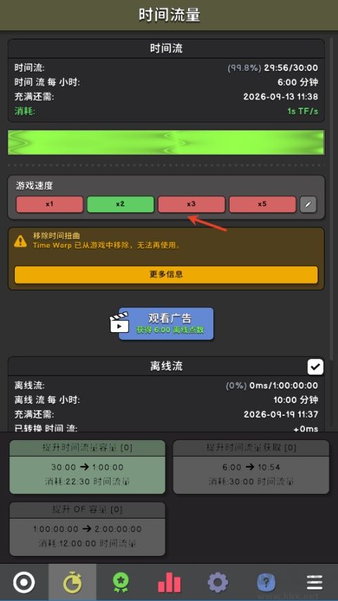 革命空闲无线资源版