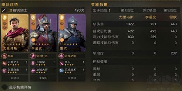 重返帝国正式版
