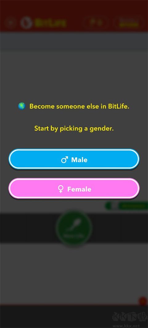生命模拟器