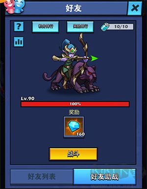 雷霆前线最新版