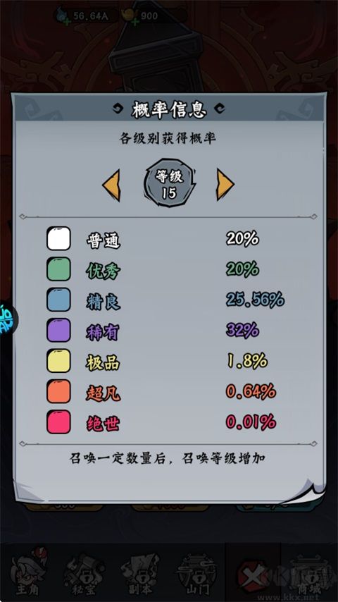 凌云记九游版