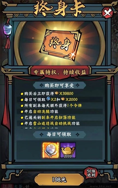 凌云记九游版