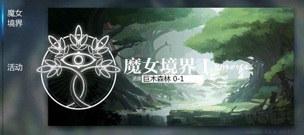 灵魂潮汐最新版