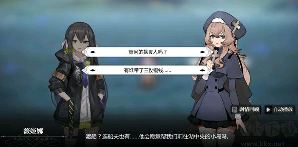 灵魂潮汐最新版