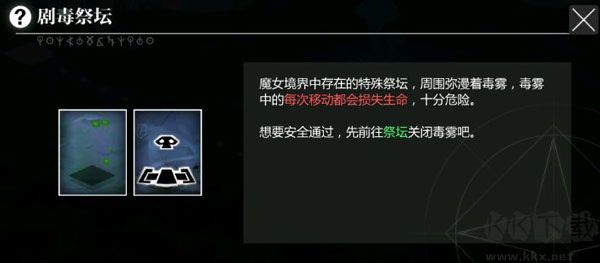 灵魂潮汐最新版