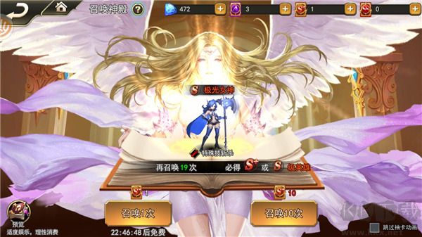 女神联盟2(0.05折重启女神)