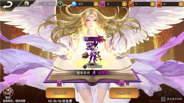 女神联盟2(0.05折重启女神)