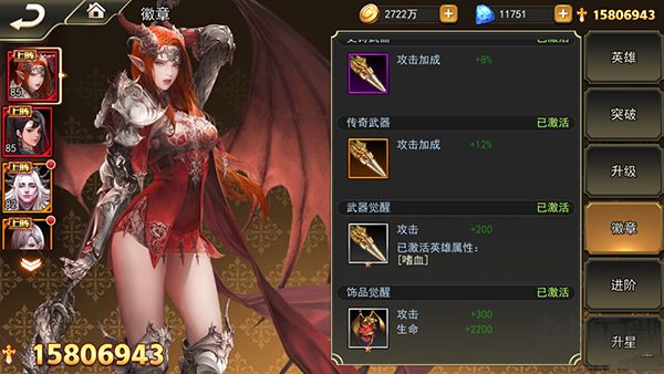女神联盟2(0.05折重启女神)