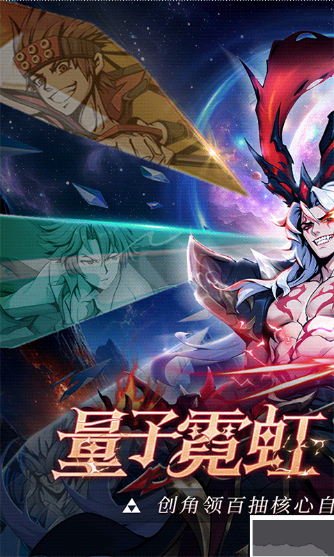 时空幻想福利版