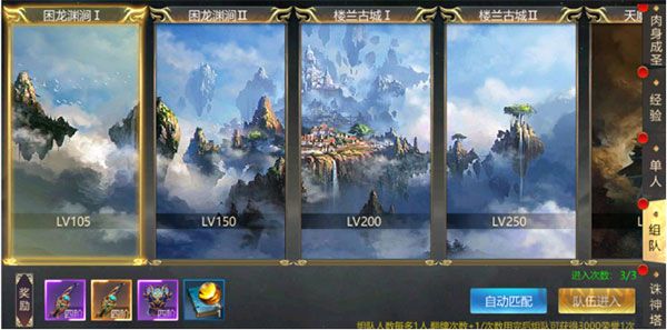 上古修仙(0.1折玄域夺宝)