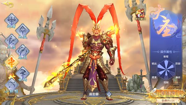 仙侠神域0.1折20万代金版