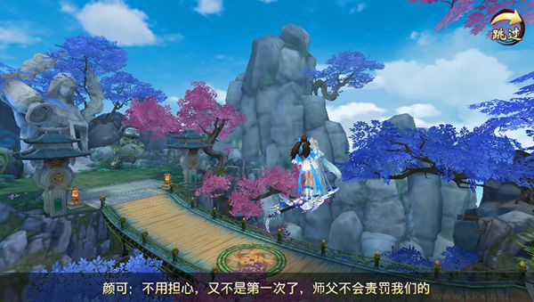 仙侠神域0.1折20万代金版