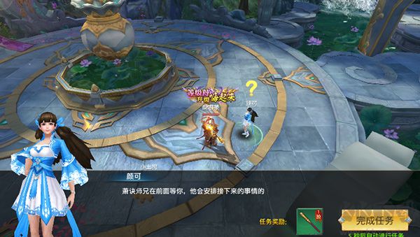 仙侠神域0.1折20万代金版
