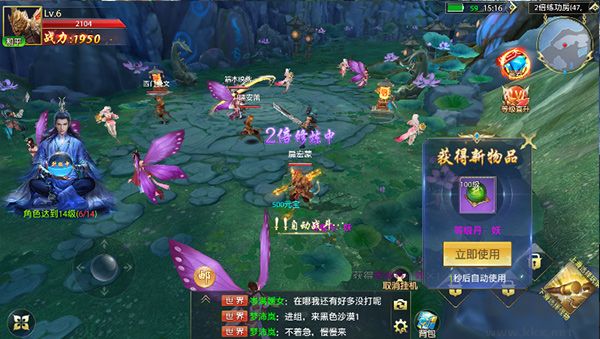 仙侠神域0.1折20万代金版