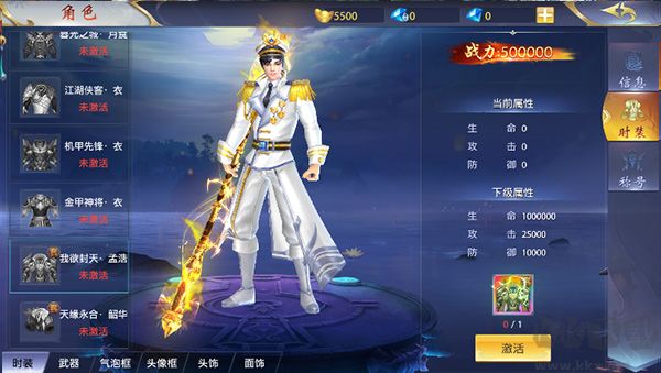 仙侠神域0.1折20万代金版