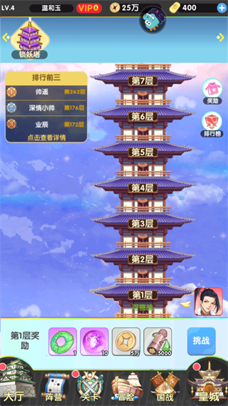 萝莉养成计划1折免费版