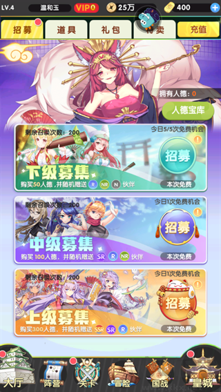 萝莉养成计划1折免费版