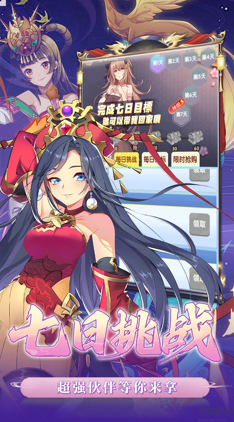 西游记口袋版0.1折送无双吕布版