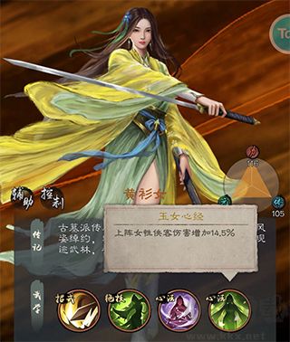 新倚天屠龙记正版授权免费版