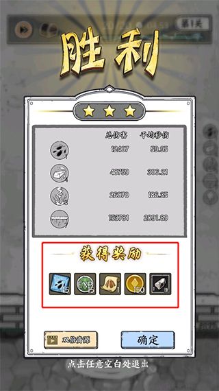 正中靶心最新版