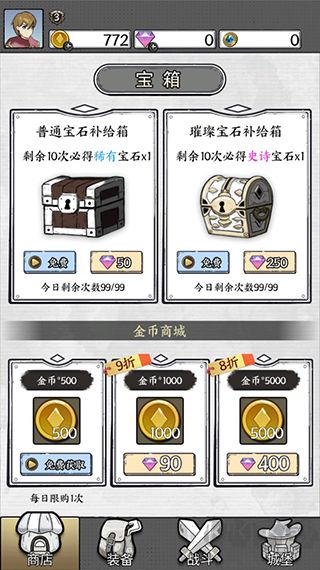 正中靶心最新版