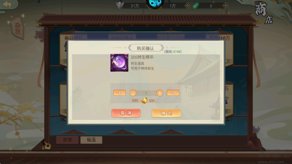 热血暗黑0.05折西游免费版