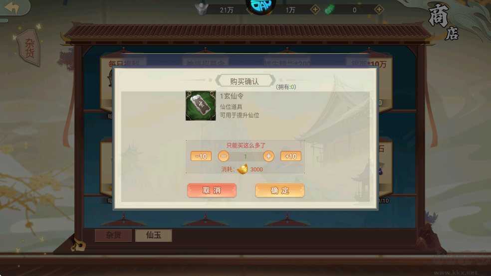 热血暗黑0.05折西游免费版