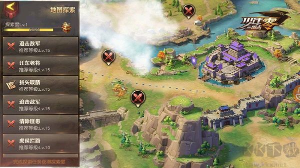 少年三国志：零首款少三系免费版