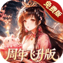 少年三国志：零首款少三系免