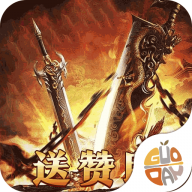龙之守护