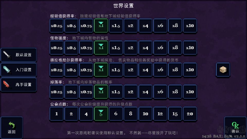 德拉盖亚传说