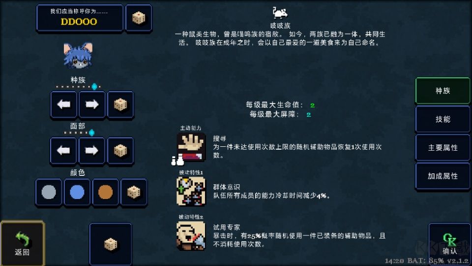 德拉盖亚传说