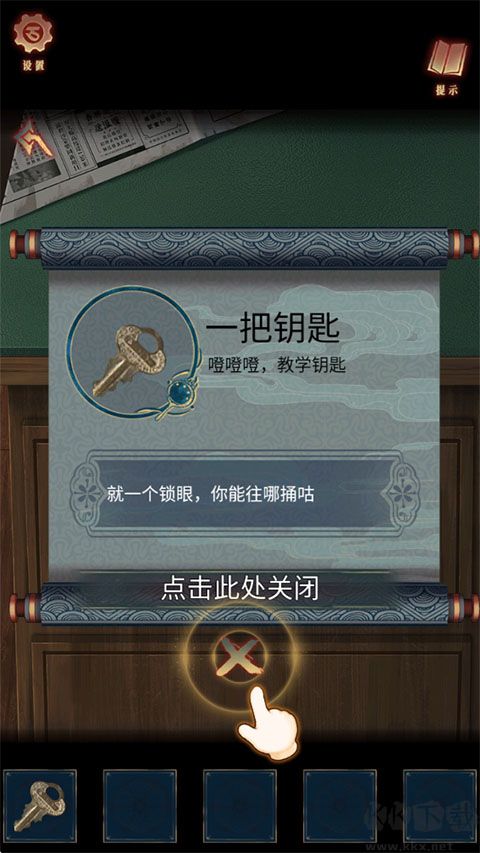 阿姐鼓3偃师传