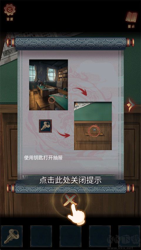 阿姐鼓3偃师传
