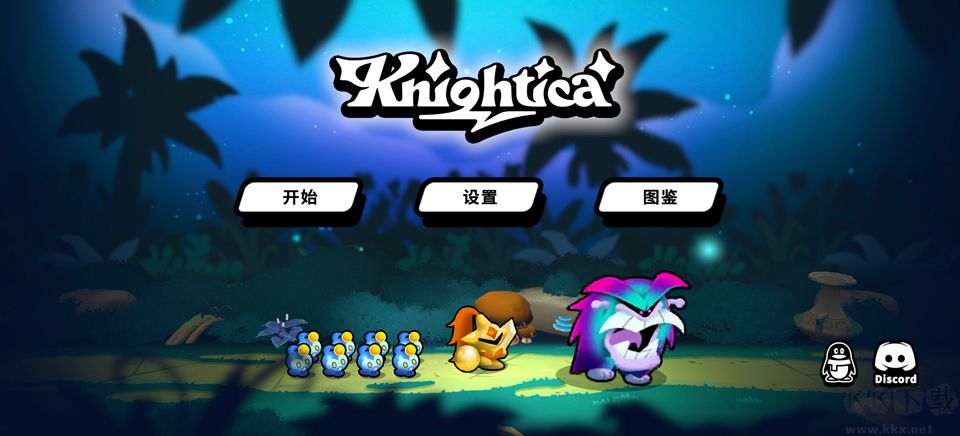 斗阵骑士免费版