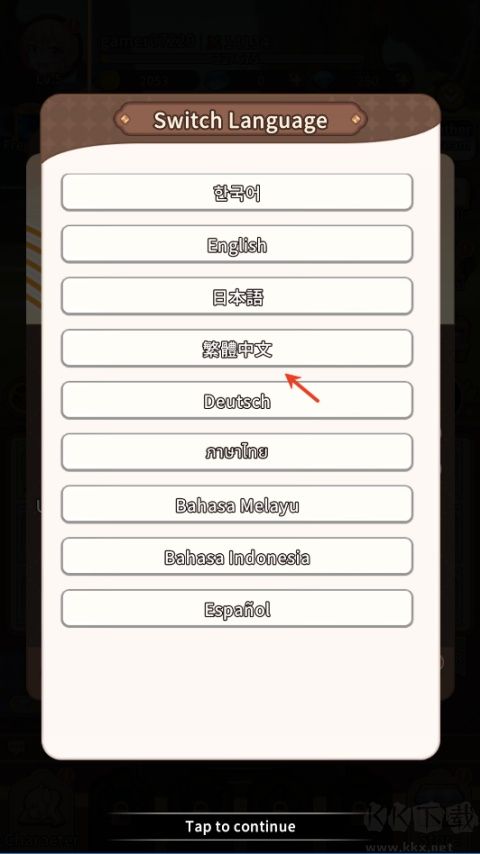 纯白大作战内置菜单版