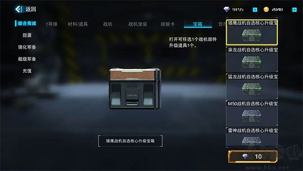 蓝天卫士最新版